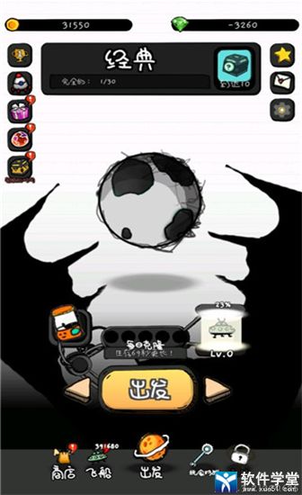 惨无人道游戏攻略