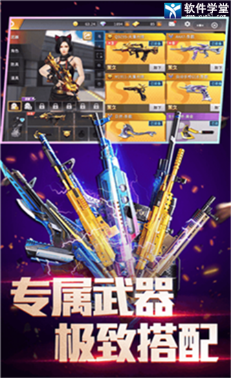 全民枪神边境王者永久枪兑换码2022