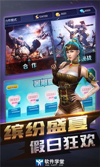 全民突击最强组合推荐