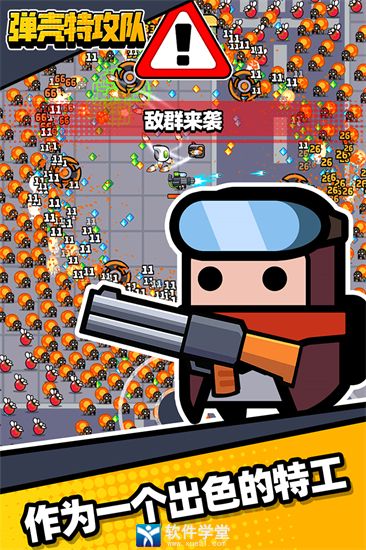 弹壳特攻队最强组合