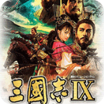 三国志9威力加强版手机版