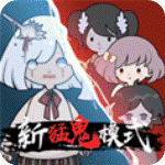 新猛鬼宿舍双人联机版v2.2.0.5安卓版