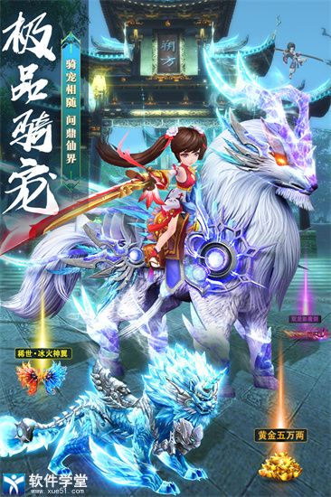 剑灭逍遥玉珏怎么使用