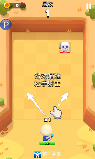 砰砰法师游戏玩法