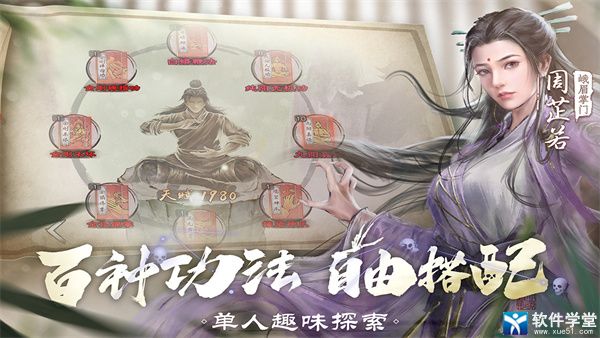新倚天屠龙记武器介绍