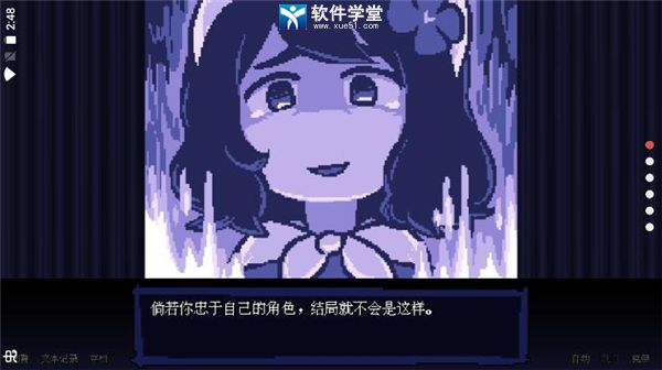 坏结局剧院安卓版