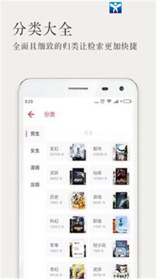 久久小说app最新版