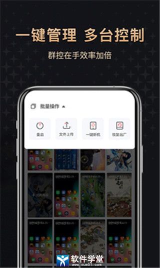 红手指