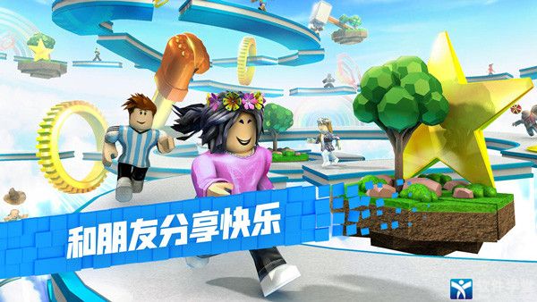 roblox单机版