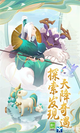 传说中的合合岛官方正版手机版