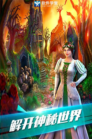 密室逃脱古堡迷城旧版