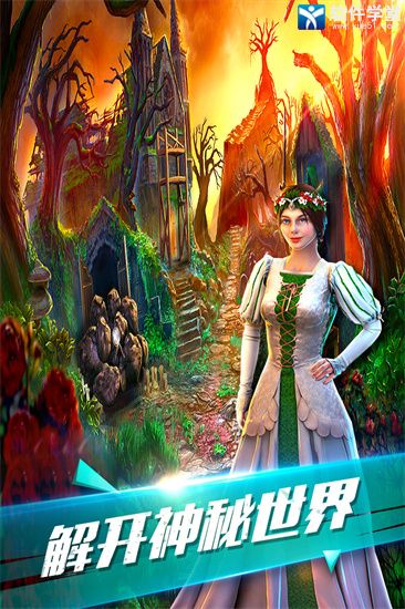 密室逃脱古堡迷城正版