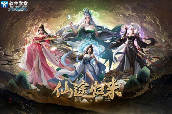 凡人神将传红包版