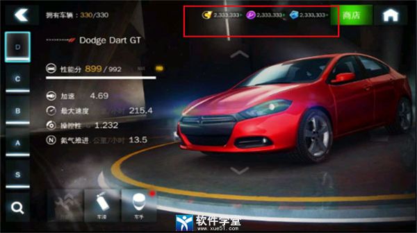 狂野飙车8高清版免费版