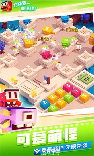 方块君要挺住无限金币版