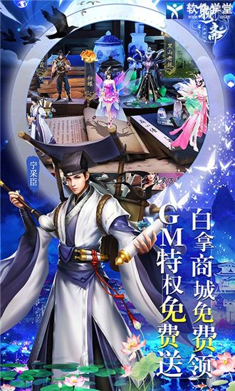 聊斋搜神记无限元宝版