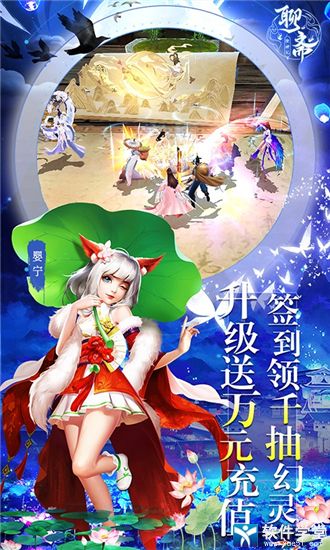 聊斋搜神记红包版