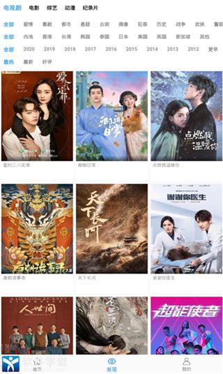 电视猫最新破解版