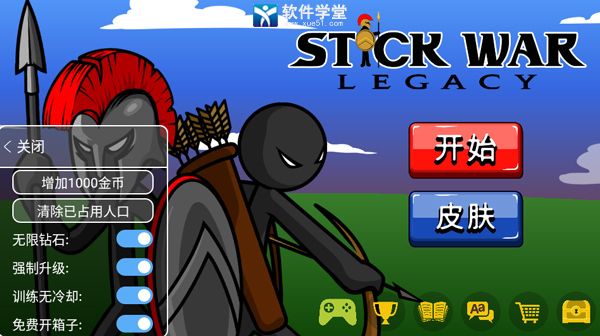 火柴人战争999999钻999999金币版