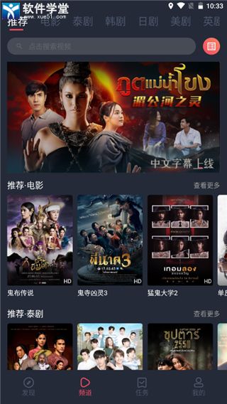 泰圈app官方版