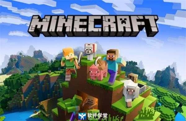 minecraft基岩版手机版