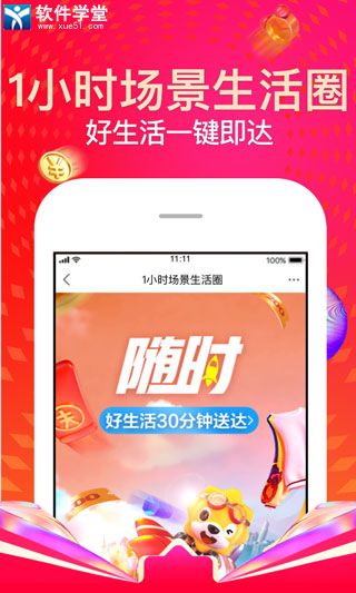 苏宁易购