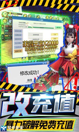 剑舞乾坤官方版