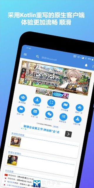 mooncell安卓版