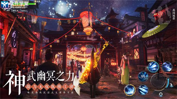 太古封魔录2手机版