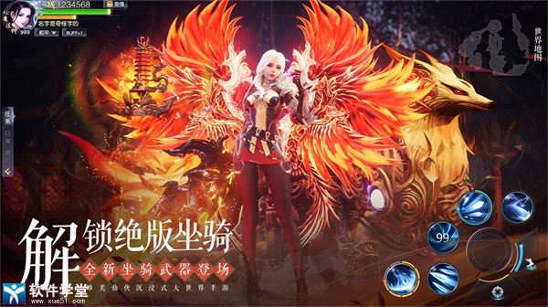 太古封魔录2最新版本
