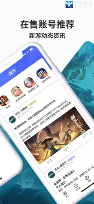 寻宝天行app最新版