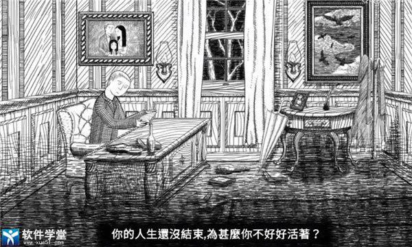 无尽梦魇手机版