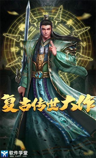 破晓九天九游版