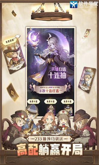 异世代光与魔法九游版