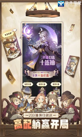 异世代光与魔法破解版