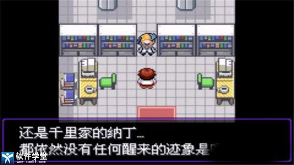 口袋妖怪漆黑的魅影内置修改器版