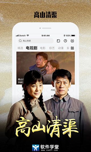 乐视视频