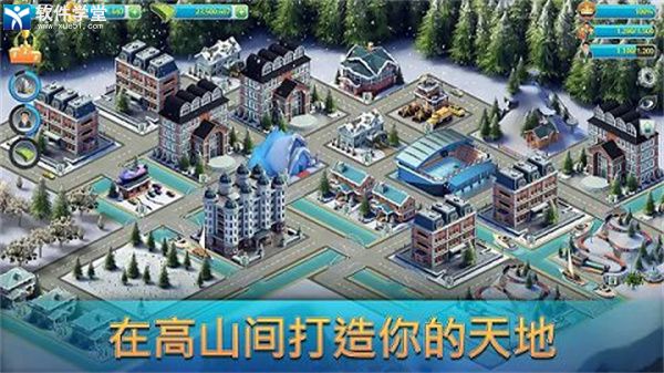 城市岛屿典藏版