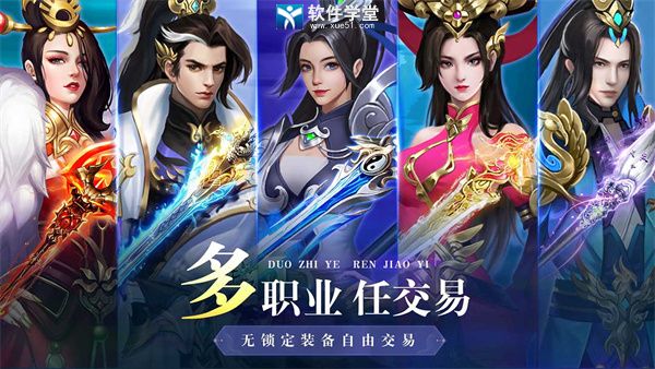 异兽擎天红包版