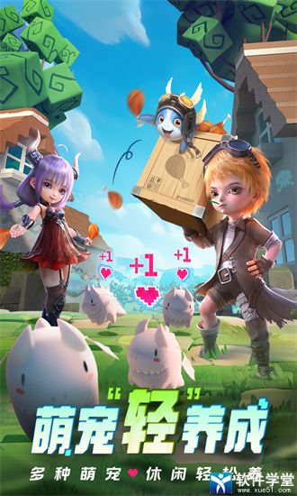 光明冒险角色介绍