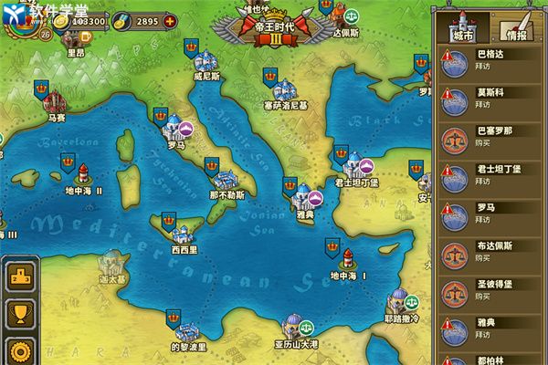 欧陆战争5帝国游戏兵种介绍