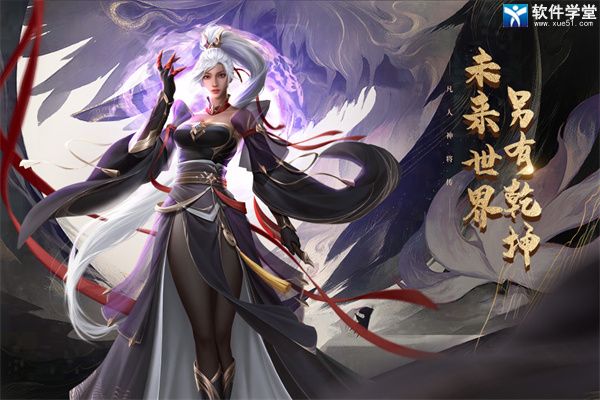 凡人神将传仙灵篇介绍