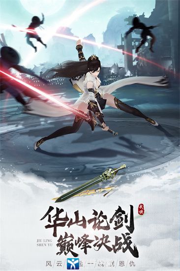 九灵神域BOSS副本攻略