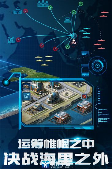 超级舰队军团科技介绍