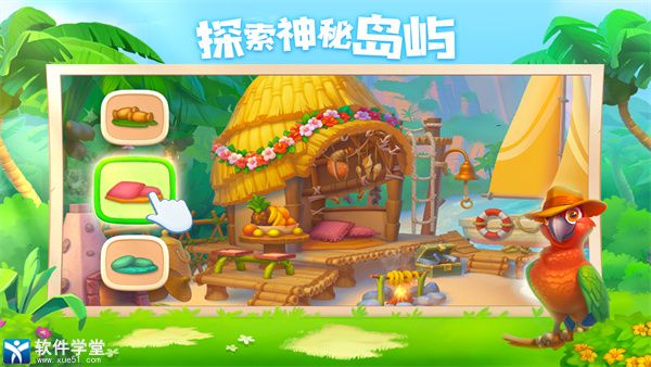 梦想城镇最完美布局规划图攻略