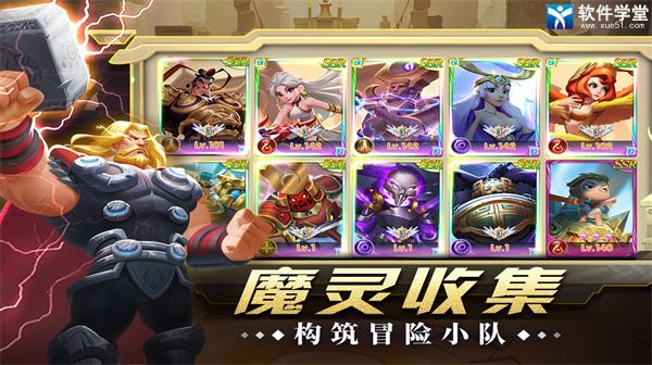 怪咖英雄礼包码