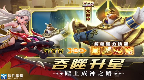 怪咖英雄阵营介绍