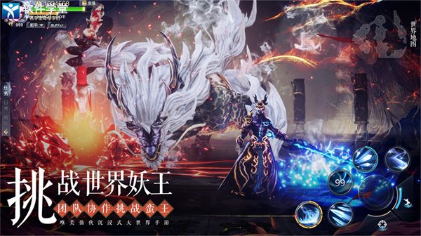 太古封魔录2职业介绍