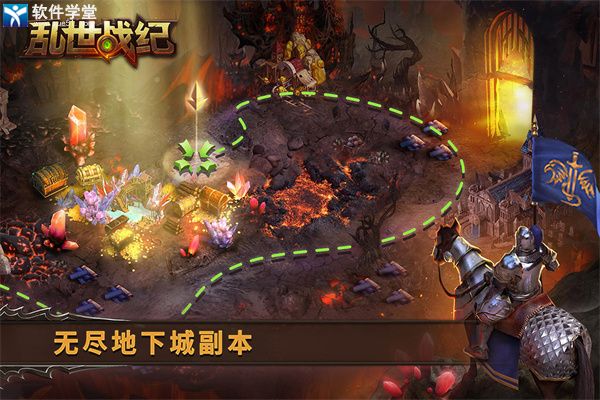 乱世战纪怎么升级