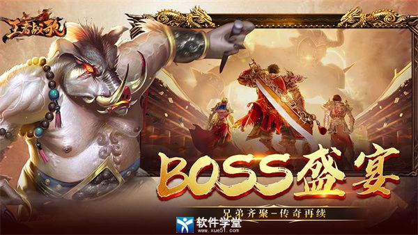 王者战歌阵容搭配推荐